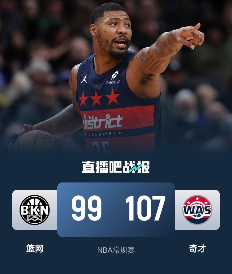 乐鱼-篮网遭遇困境，球队须寻找突破口