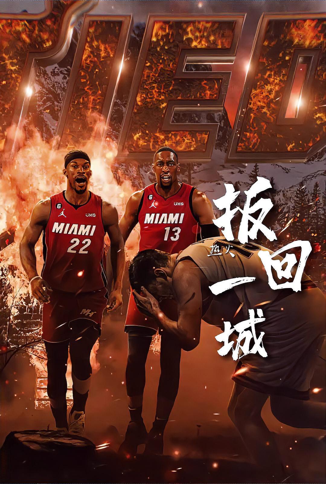 包含人大胜掘金，保持主场不败记录的词条