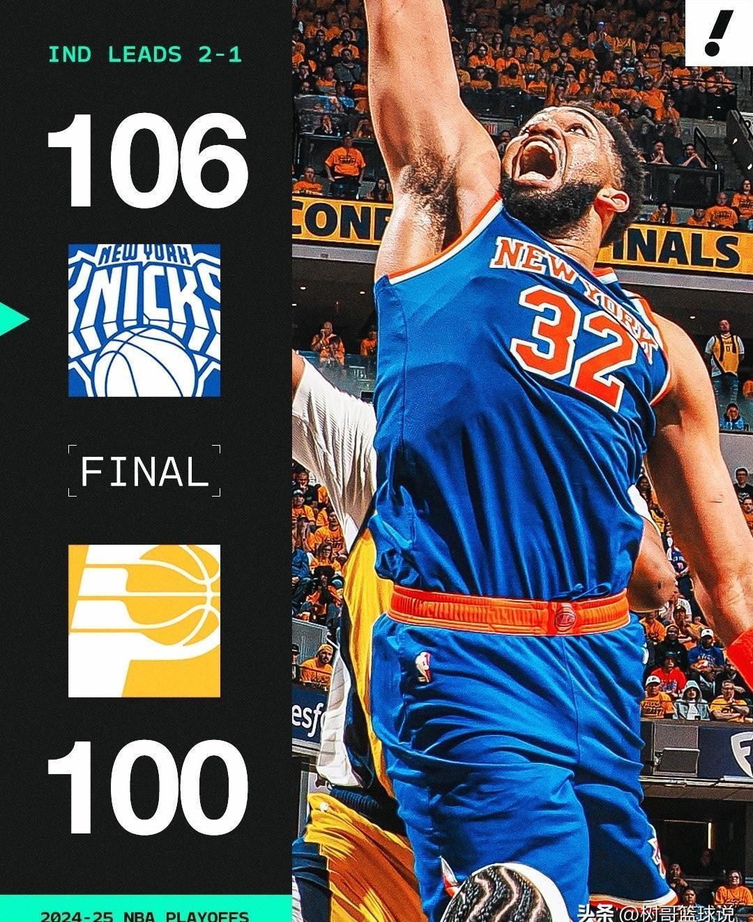 尼斯遭遇惨败，久违胜绩无期